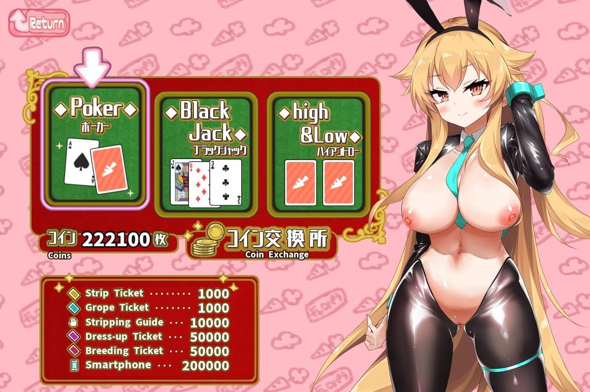 Carrot Paradise adult visual novel game screenshot