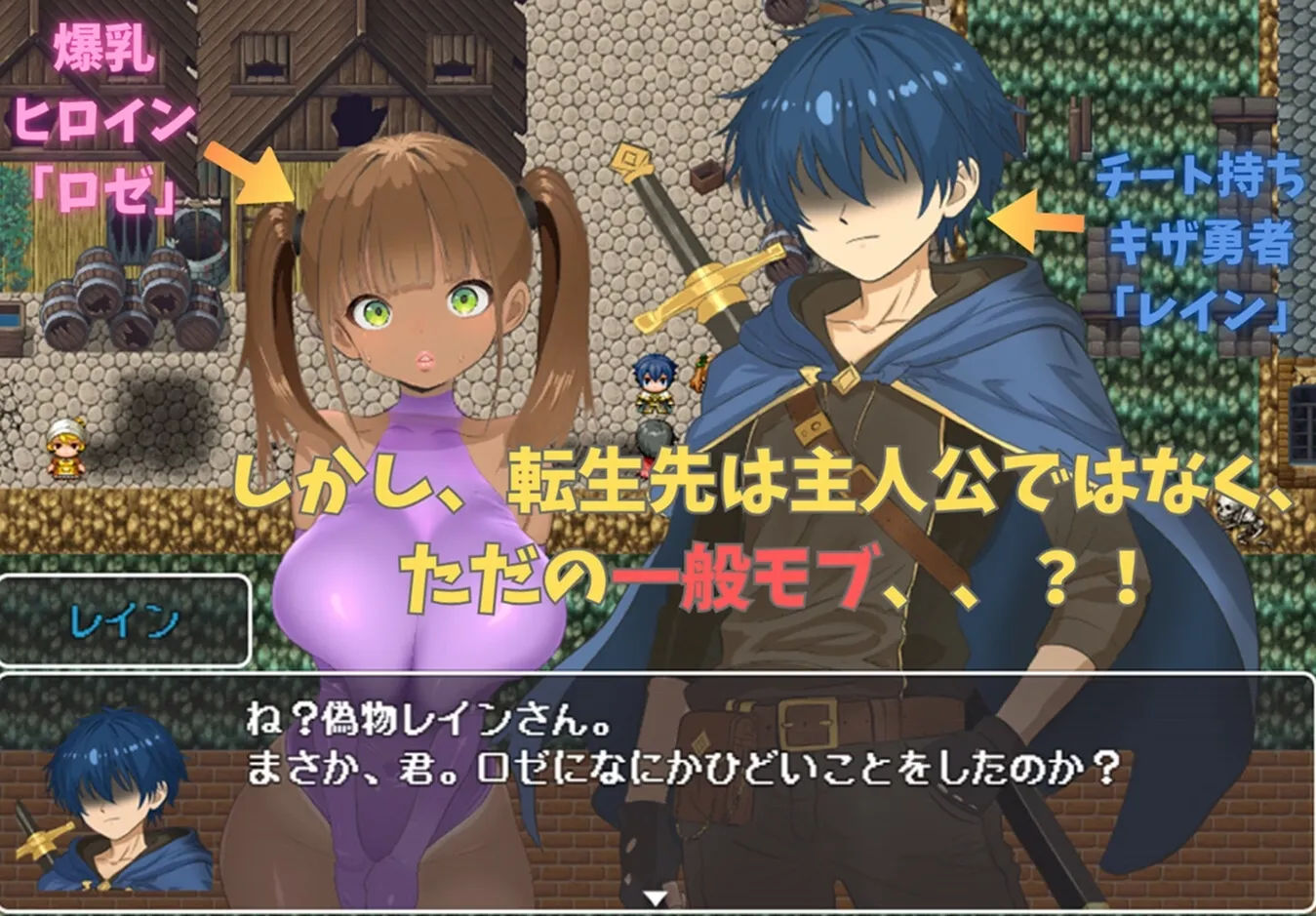 Roseliam game cover image