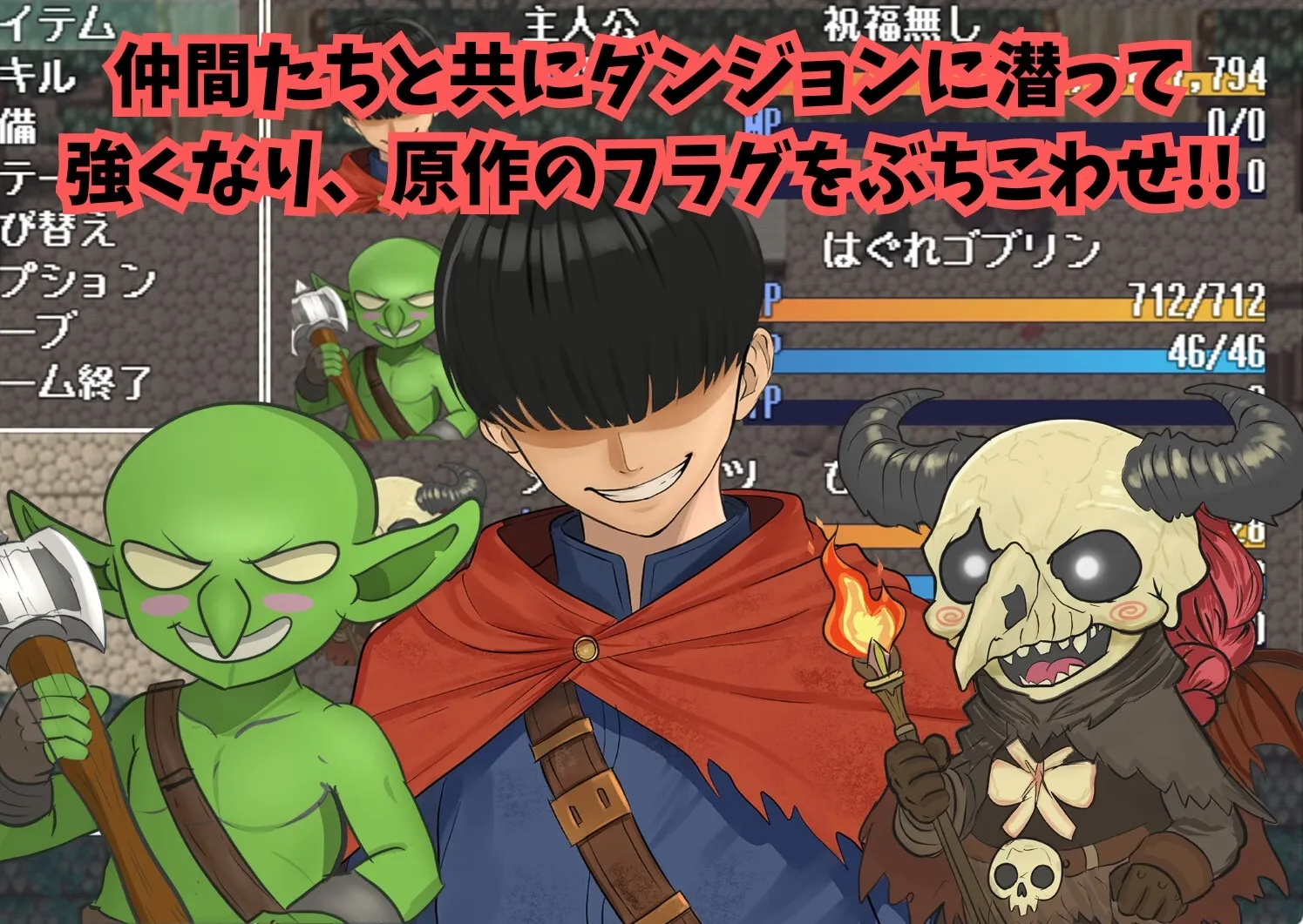 Roseliam game cover image