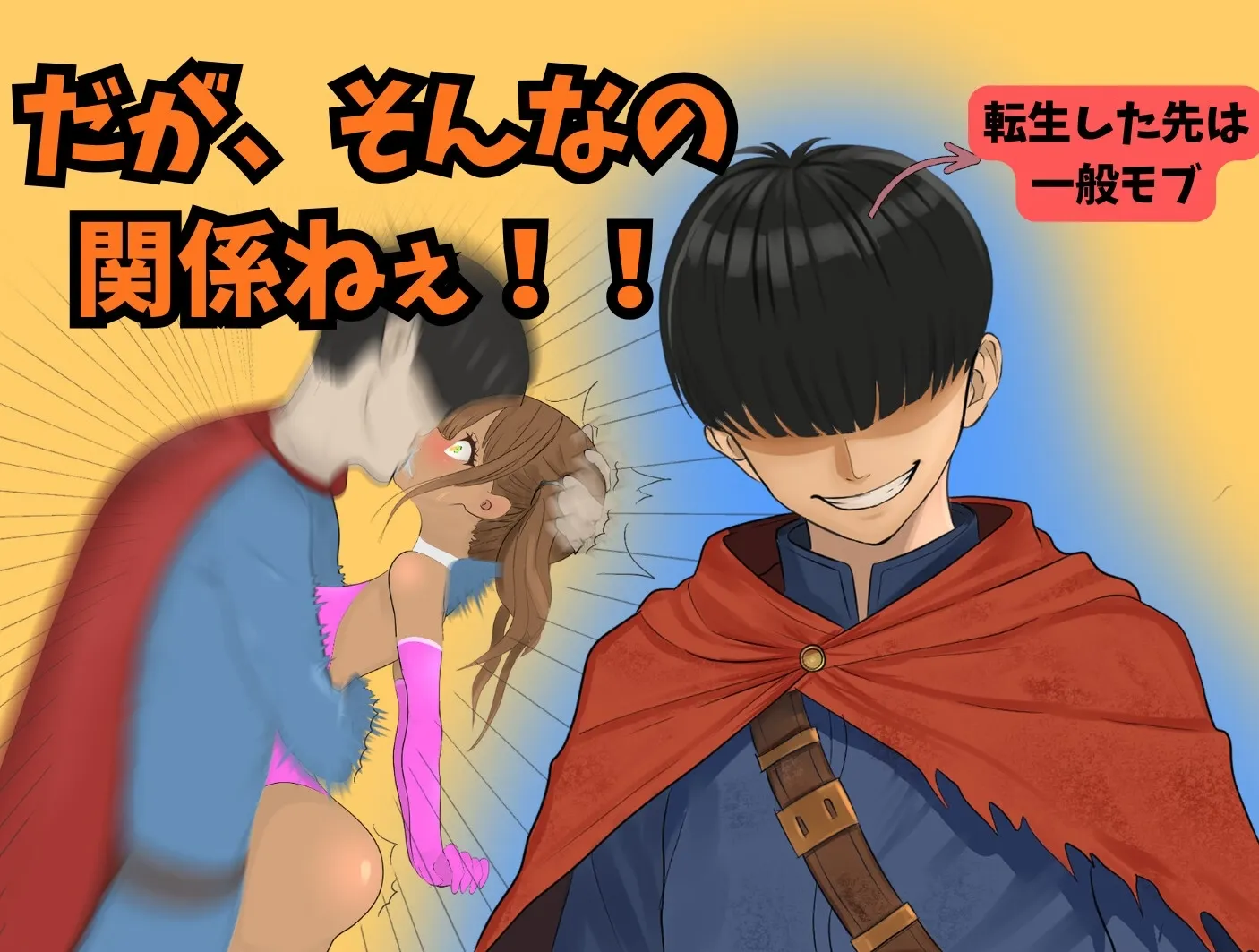 Roseliam game cover image